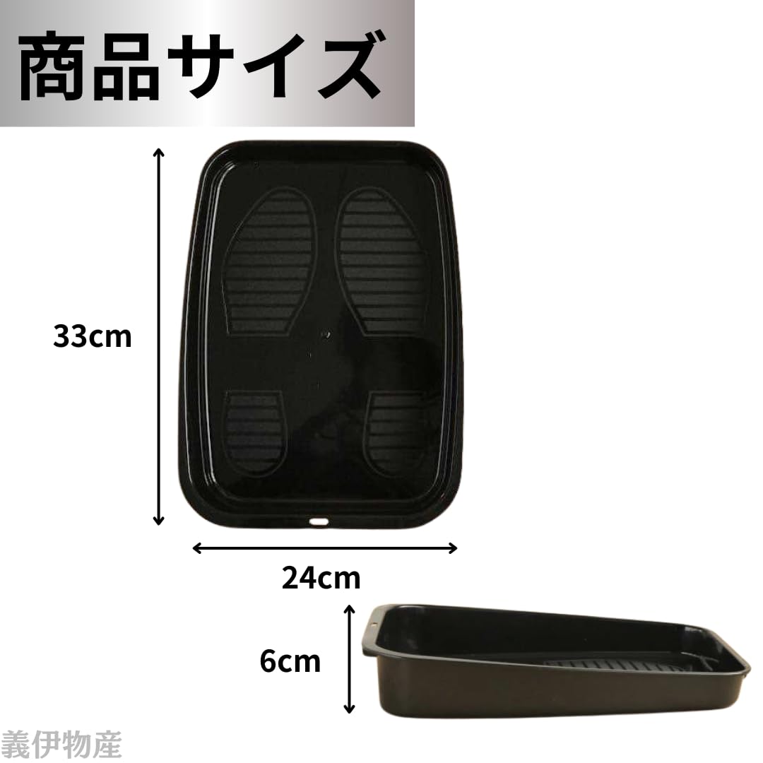 Amazon.co.jp: 義伊物産 シューズトレイ 2個セット シューズボックス
